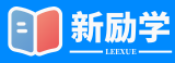 新励学网