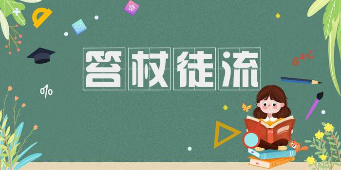 笞杖徒流