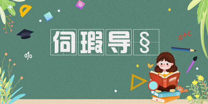 伺瑕导𧏖
