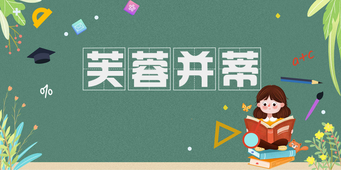 芙蓉并蒂