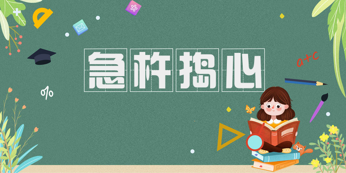 急杵捣心