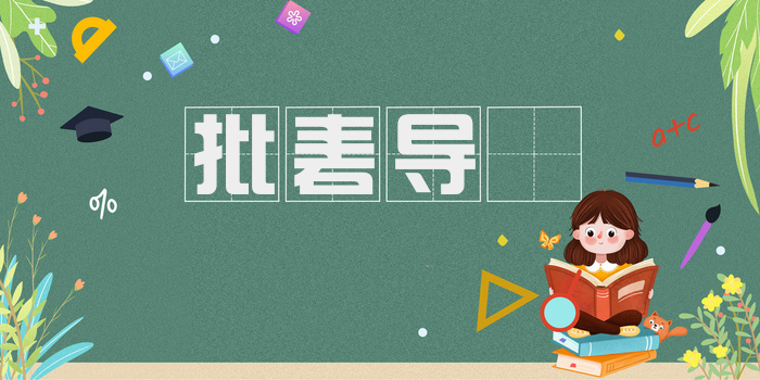 批砉导窾