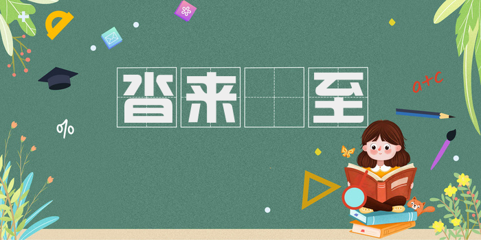 沓来麕至