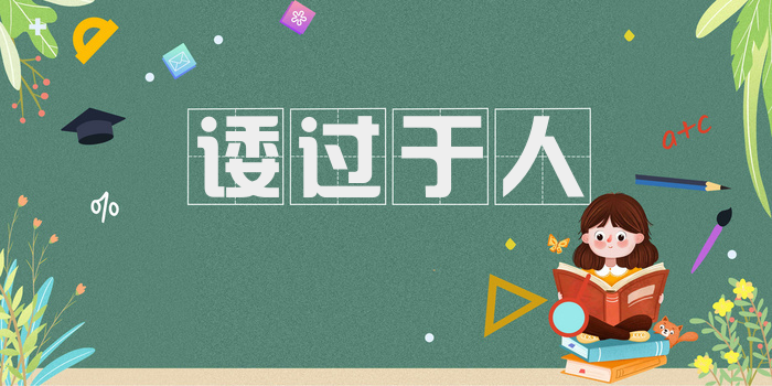 诿过于人