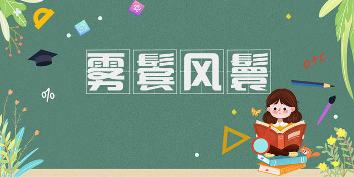 雾鬓风鬟