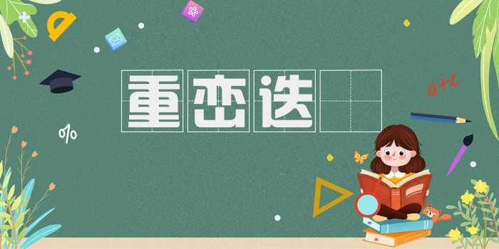 重峦迭𪩘