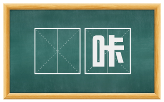 媕咔