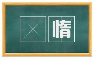 闇惰