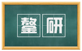 鏊研