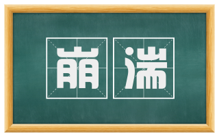 崩湍