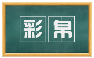 彩帛