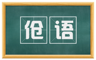 伧语
