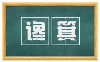 谗箕