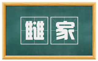 雠家
