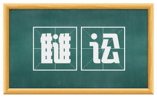雠讼