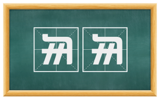 匆匆