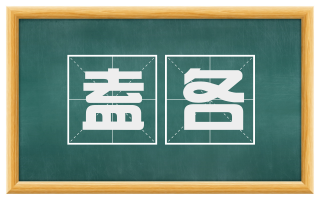 盍各