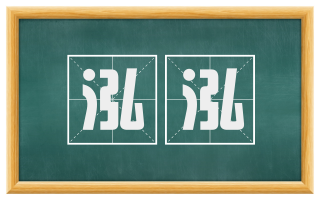 泓泓