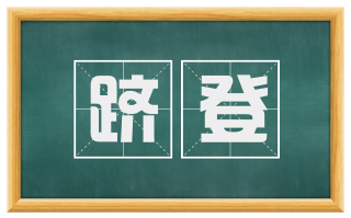 跻登