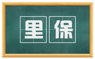 里保
