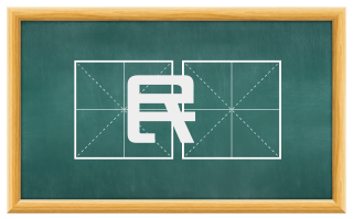 民悰