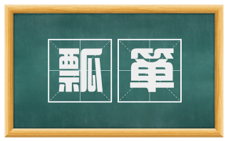 瓢箪