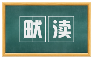畎渎