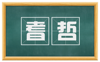 耆哲