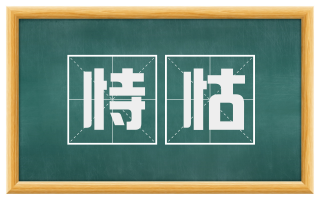 恃怙
