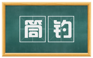 筒钓