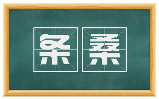 条桑