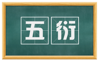 五衍