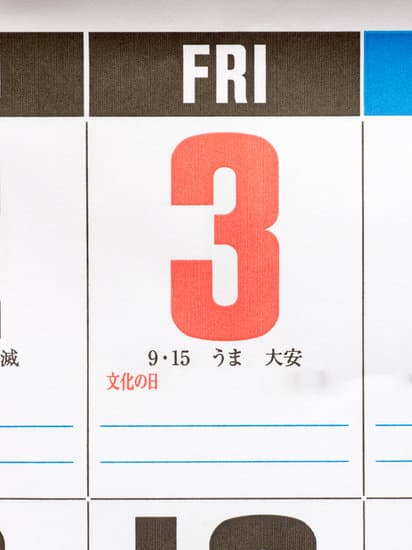 华中师范大学什么时候建立的