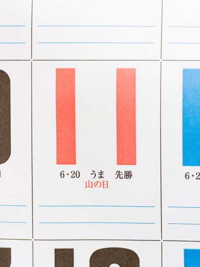 大学新生入学教育总结